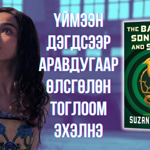 THUMBNAIL (11)