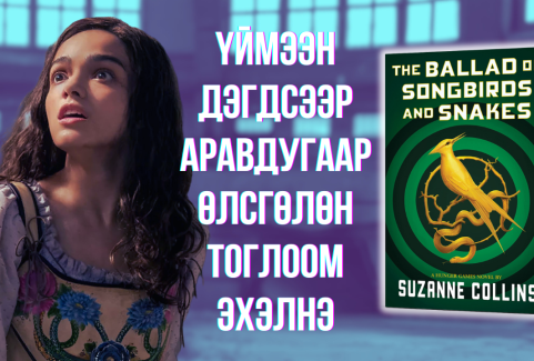 THUMBNAIL (11)