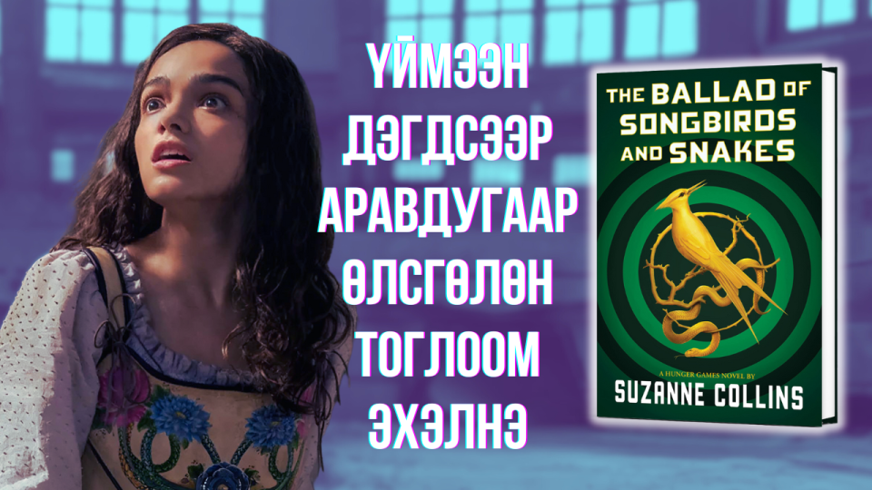 THUMBNAIL (11)